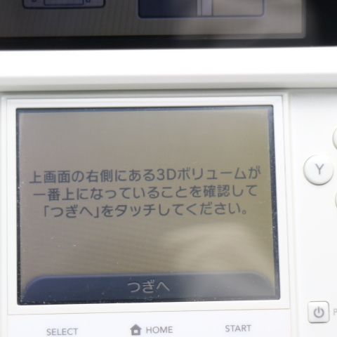 �¿��ݾ��� Ķ���� �˥�ƥ�ɡ�3DS �������ۥ磻��  �������