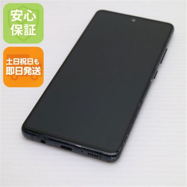������� SC-54A Galaxy A51 5G �֥�å� ¨��ȯ�� ������ȯ��