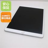 保証 良品中古 SIMフリー iPad Air 3 Cellular セルラー 64GB シルバー