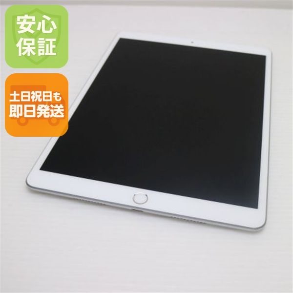 �ݾ� ������� SIM�ե꡼ iPad Air 3 Cellular ����顼 64GB  ����С�