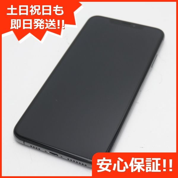ムスビー｜超美品 SIMフリー iPhoneXS MAX 512GB スペースグレイ 本体  
