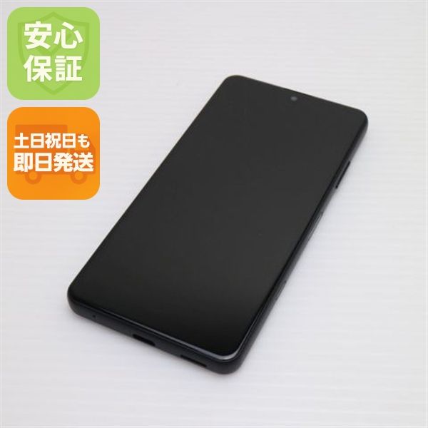 ¿ݾ Ʊ SO-41B Xperia Ace II ֥å 