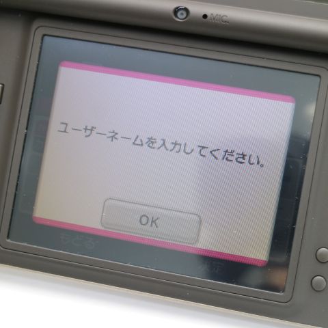 ムスビー｜安心保証付 美品 ニンテンドーDSi LL ダークブラウン 中古 