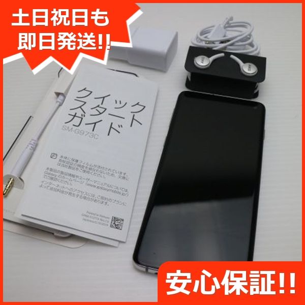 ☆新品未開封 Galaxy S10 ホワイト SIMフリー（未開封品 Galaxy S10+  