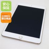 ����Ʊ�� SIM�ե꡼ iPad mini 4 Cellular ����顼 128GB �������