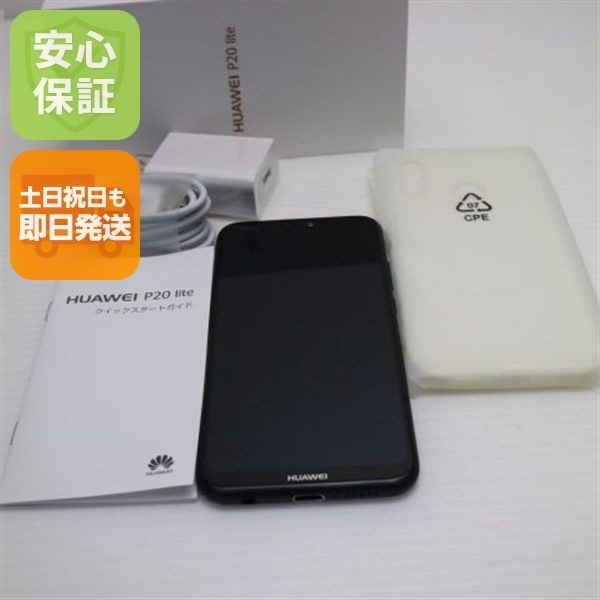 �¿��ݾ� Ķ���� SIM�ե꡼ HUAWEI P20 lite �֥�å� ���� �����