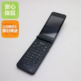 安心保証 美品 arrows ケータイ ベーシック F-41C ネイビー