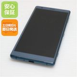 中古 SO-03K Xperia XZ2 グリーン 本体 白ロム