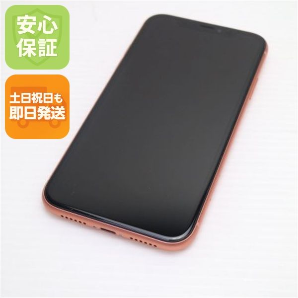 �¿��ݾ� Ķ���� SIM�ե꡼ iPhoneXR 128GB ������� �ԥ� ���� �����