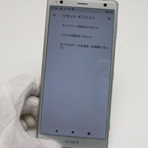¿ݾ Ķ SO-03K Xperia XZ2 С  