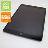 新品同様 SIMフリー iPad 第9世代 Wi-Fi+セルラー 64GB スペースグレイ