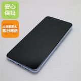 安心保証 超美品 SIMフリー Google Pixel 8 Pro 128GB ベイ