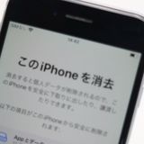 �¿��ݾ� ������� SIM�ե꡼ iPhone SE ��2���� 64GB �ۥ磻�� �����