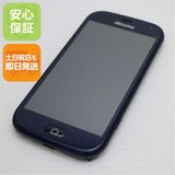 安心保証 新品同様 F-42A らくらくスマートフォン ネイビー 富士通 即日発送 土日祝発送