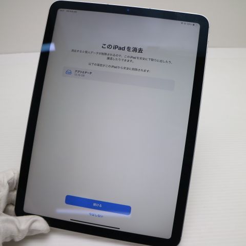 Ķ���� SIM�ե꡼ iPad Air 4 64GB ����С� ¨��ȯ�� ������ȯ��