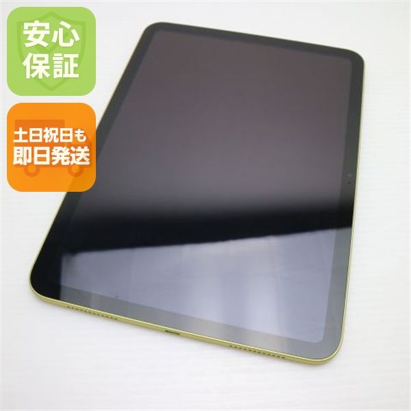 ¿ݾ Ʊ iPad 10 Wi-Fi 64GB 