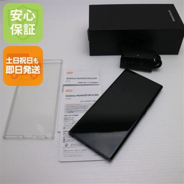  SCG06 Galaxy Note20 Ultra 5G ߥƥå֥å