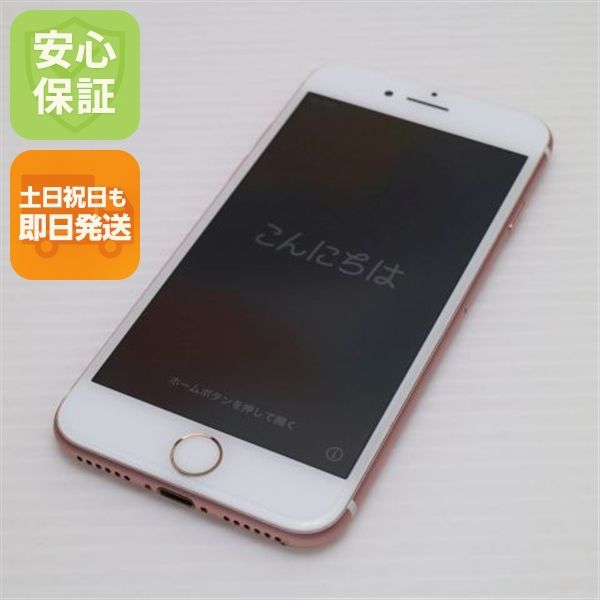 ¿ݾ Ķ SIMե꡼ iPhone7 32GB   