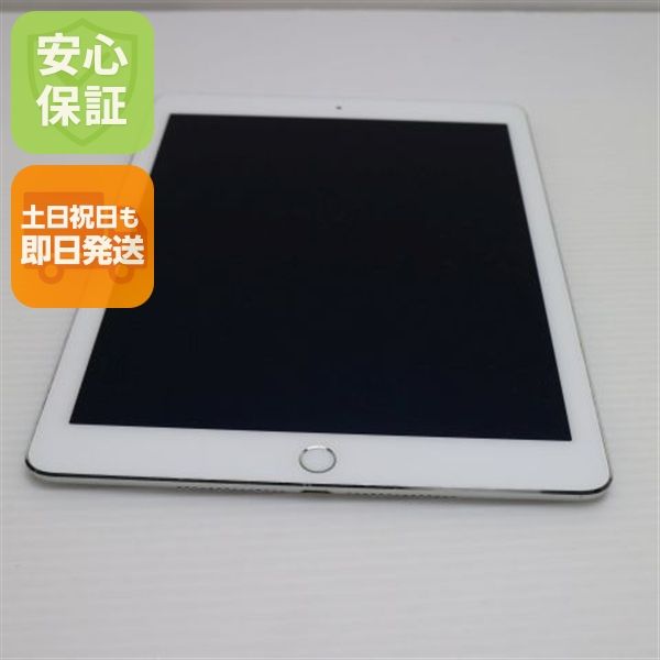 中古 iPad Air 2 Wi-Fi 64GB シルバー  中古本体