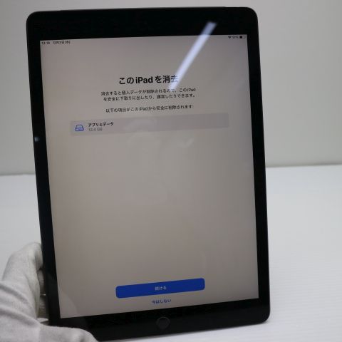  SIMե꡼ iPad7 7 Wi-Fi+Cellular 32GB  ڡ쥤