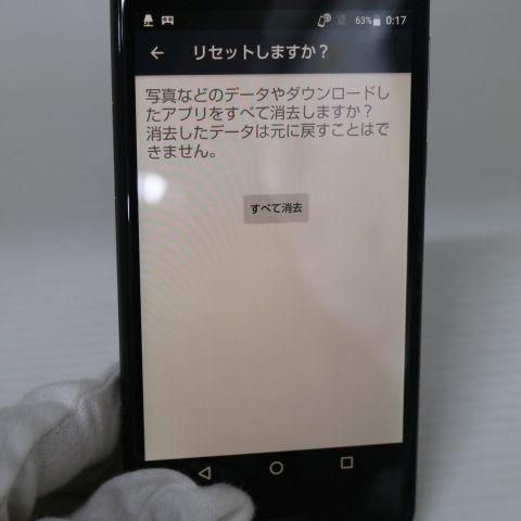 �¿��ݾ� Ķ���� SHV40 AQUOS sense �֥�å� ���� �����