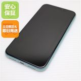 安心保証 超美品 SIMフリー iPhone 11 128GB グリーン 白ロム