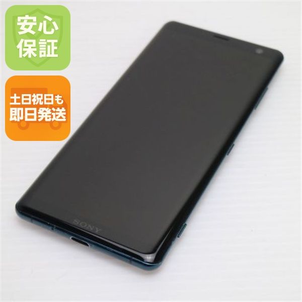 �¿��ݾ� ���� SO-01L Xperia XZ3 �ե��쥹�ȥ��꡼�� ���� �����