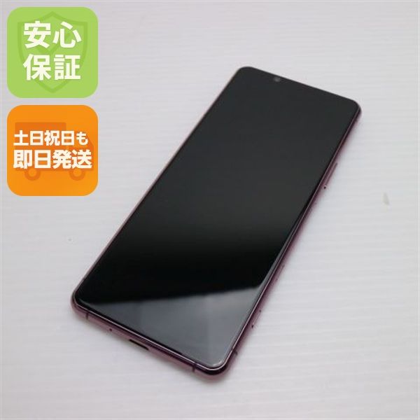 安心保証 新品同様 SOG02 Xperia 5 II ピンク SONY 即日発送 土日祝発送