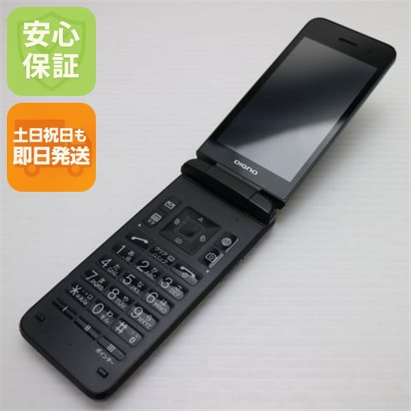 �¿��ݾ� ���� A202KC DIGNO ��������4 �֥�å�