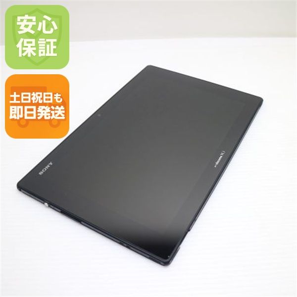 �¿��ݾ��� ������� SO-03E Xperia Tablet Z �֥�å�  �������