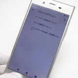 �¿��ݾ� Ķ���� 701SO Xperia XZ1 ����С� ���� �����