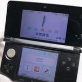 ¿ݾ  ˥ƥɡ3DS ֥å  