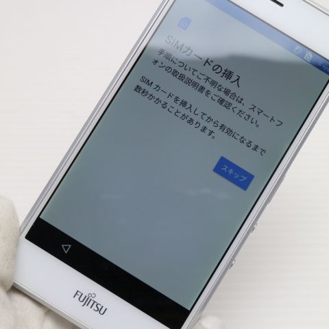 ¿ݾ Ķ SIMե꡼ arrows M04 White  