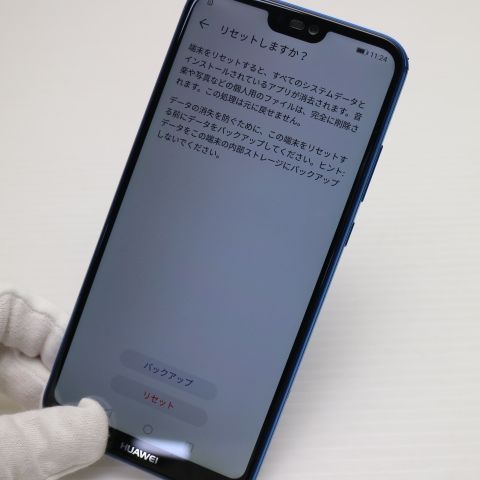 �¿��ݾ� ���� SIM�ե꡼ HUAWEI P20 lite �֥롼 ���� �����