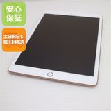 安心保証 超美品 iPad 第8世代 Wi-Fi 32GB ゴールド 即日発送 土日祝発送