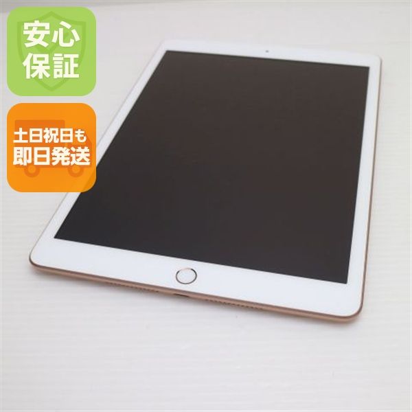 �¿��ݾ� Ķ���� iPad ��8���� Wi-Fi 32GB ������� ¨��ȯ�� ������ȯ��