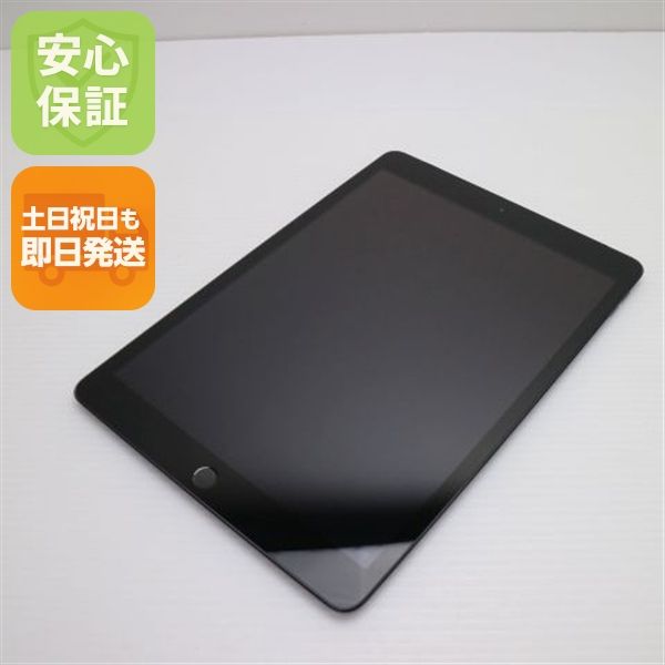 超美品 SIMフリー iPad 第8世代 32GB スペースグレイ 即日発送 土日祝発送