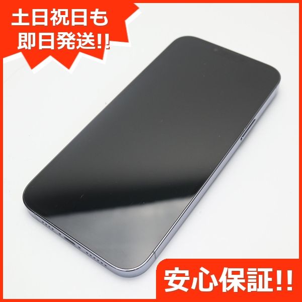 ムスビー｜安心保証 超美品 SIMフリー iPhone13 Pro Max 512GB シエラ 