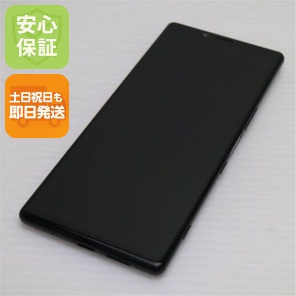 �¿��ݾ� ����Ʊ�� SOV40 Xperia 1 �֥�å� ���� �����