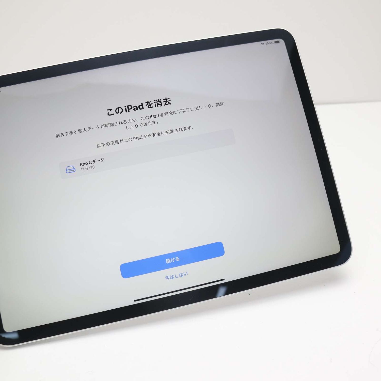 超美品 iPad Pro 11インチ 128GB Wi-Fi シルバー（楽天市場】ipad pro  
