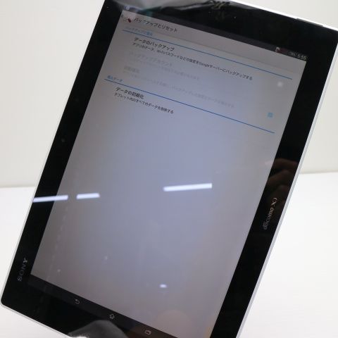  SO-05F Xperia Z2 Tablet ۥ磻  