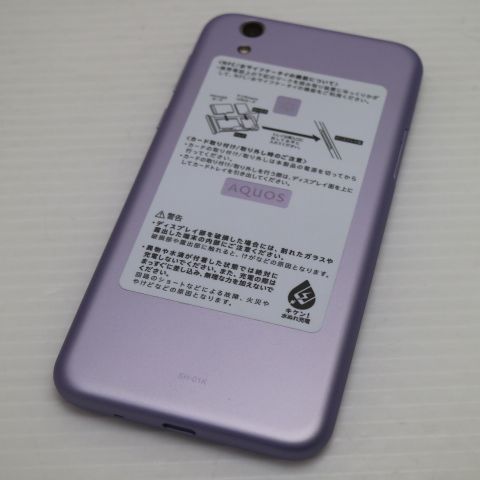 �¿��ݾ� ����Ʊ�� SH-01K AQUOS sense ��٥���� ���� �����