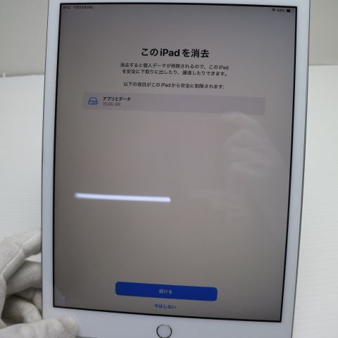 ¿ݾ Ķ iPad 8 Wi-Fi 32GB С ¨ȯ ȯ