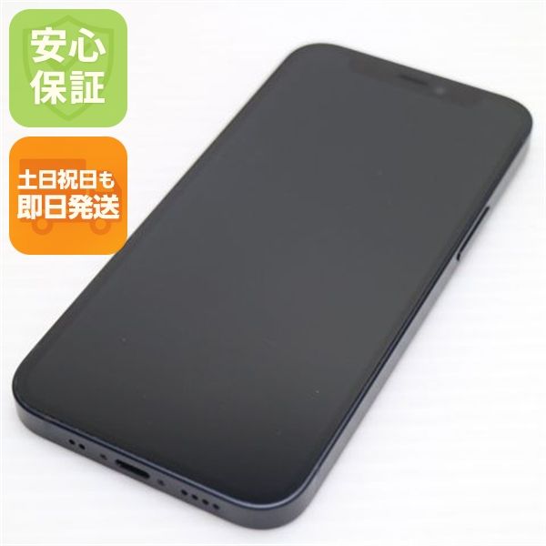 Ķ���� SIM�ե꡼ iPhone12 mini 256GB �֥�å� ¨��ȯ�� ������ȯ��