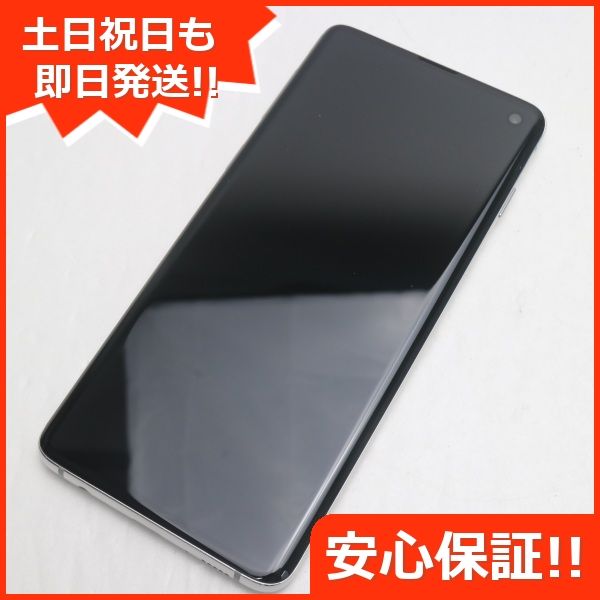 ムスビー｜安心保証 新品同様 SCV41 Galaxy S10 プリズムホワイト 本体 