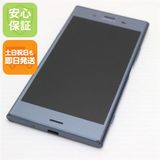 安心保証 美品 SO-01K Xperia XZ1 ブルー 本体 白ロム