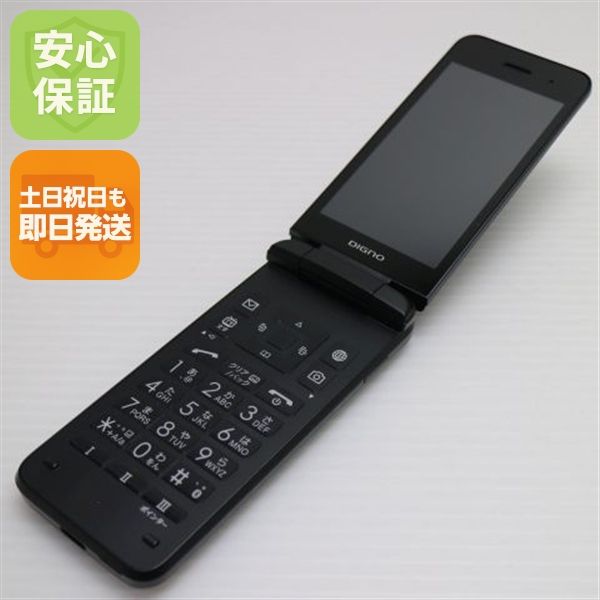 �¿��ݾ� ����Ʊ�� 902KC DIGNO ��������3 �֥�å� �����