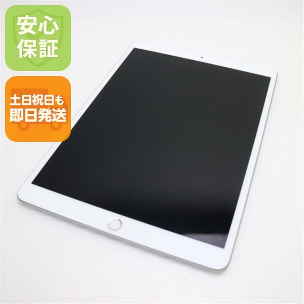 ¿ݾ Ʊ SIMե꡼ iPad Air 3 Cellular 64GB  С