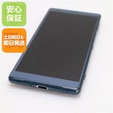 �¿��ݾ� ������� SO-03K Xperia XZ2 ���꡼�� ���� �����