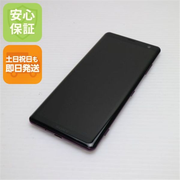 �¿��ݾ� ����Ʊ�� SOV39 Xperia XZ3 �ܥ�ɡ���å� ���� �����